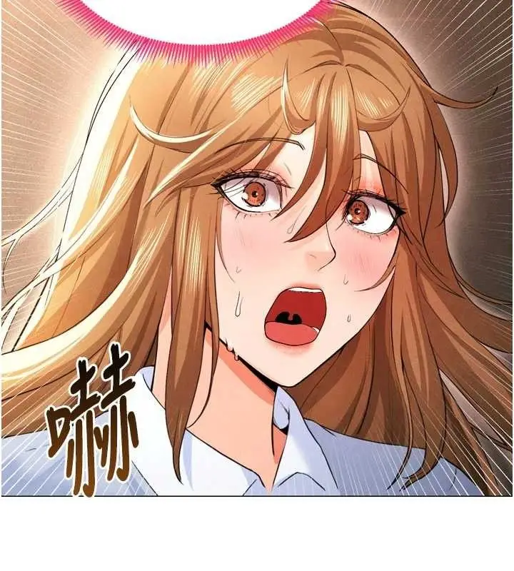 漫画《足球型男脱单指南》第7话第65张图