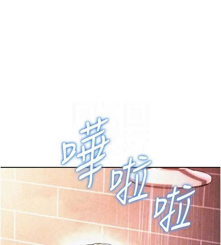 漫画《足球型男脱单指南》第7话第79张图