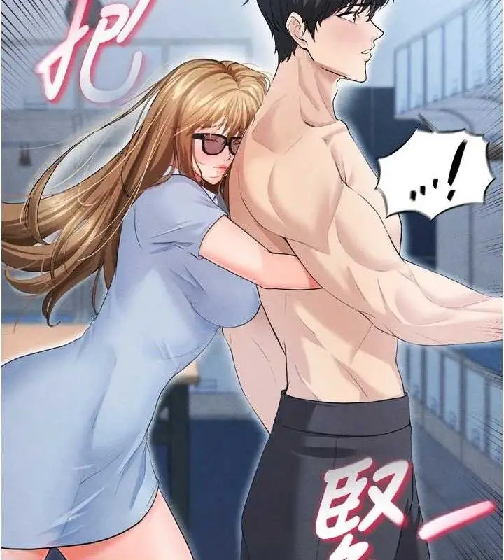 漫画《足球型男脱单指南》第7话第8张图
