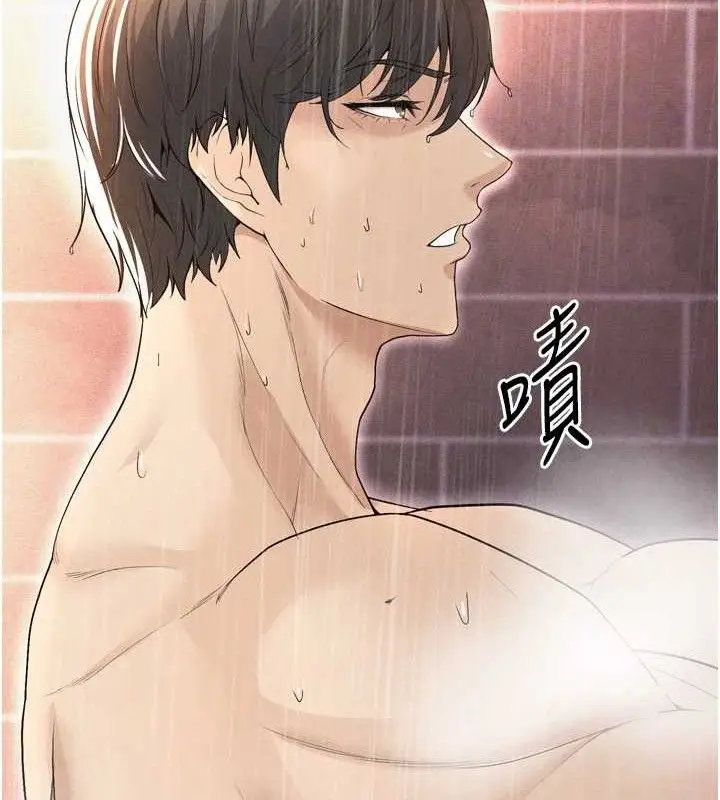 漫画《足球型男脱单指南》第7话第83张图