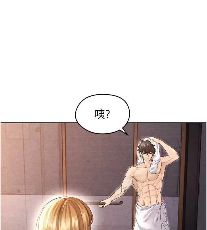 漫画《足球型男脱单指南》第7话第85张图
