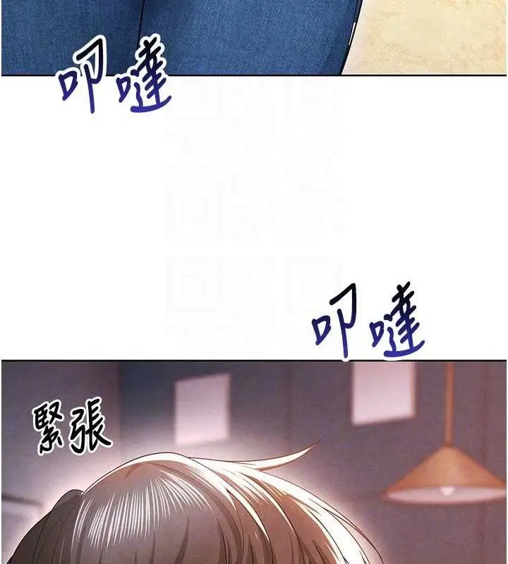 漫画《足球型男脱单指南》第8话第105张图