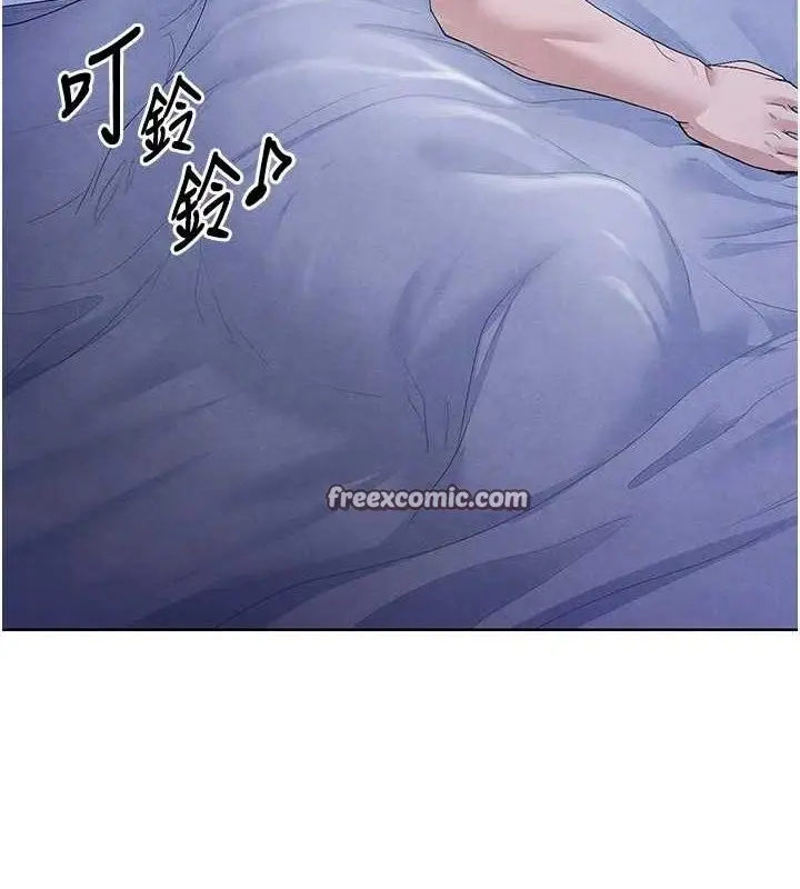 漫画《足球型男脱单指南》第8话第112张图
