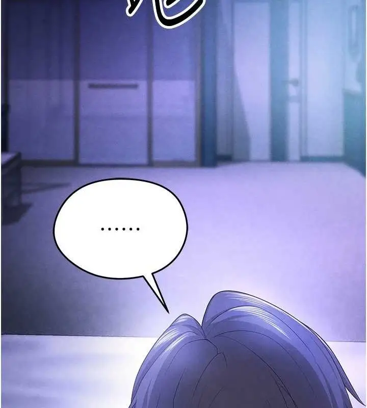 漫画《足球型男脱单指南》第8话第136张图