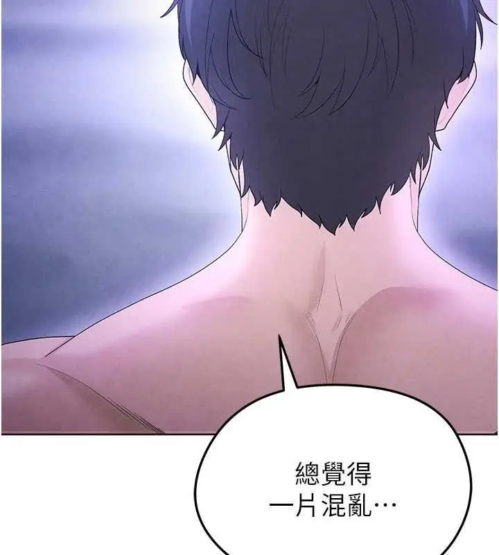 漫画《足球型男脱单指南》第8话第137张图