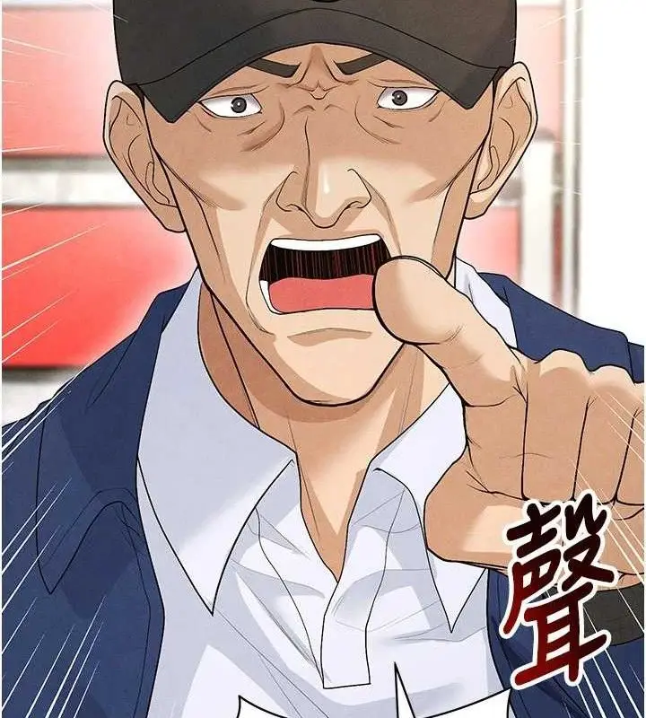 漫画《足球型男脱单指南》第8话第204张图
