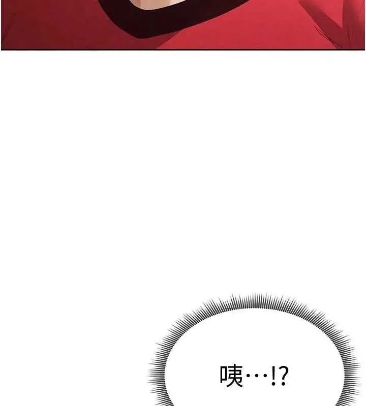 漫画《足球型男脱单指南》第8话第229张图