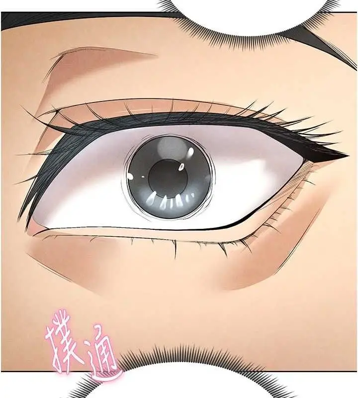 漫画《足球型男脱单指南》第8话第230张图
