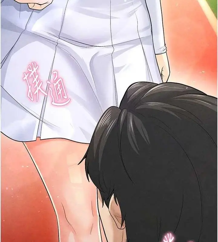 漫画《足球型男脱单指南》第8话第234张图