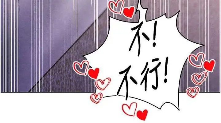漫画《足球型男脱单指南》第8话第38张图