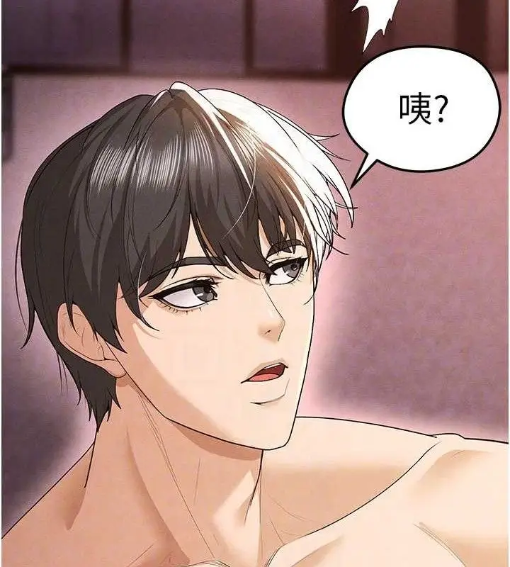 漫画《足球型男脱单指南》第8话第72张图
