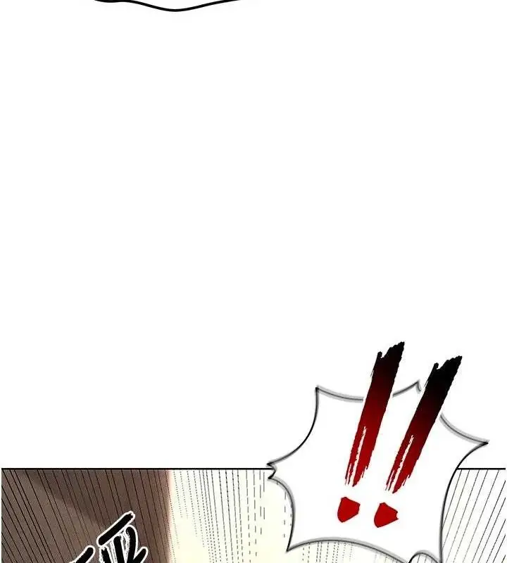 漫画《足球型男脱单指南》第8话第77张图