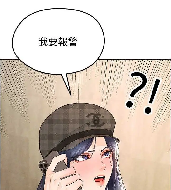 漫画《足球型男脱单指南》第8话第89张图