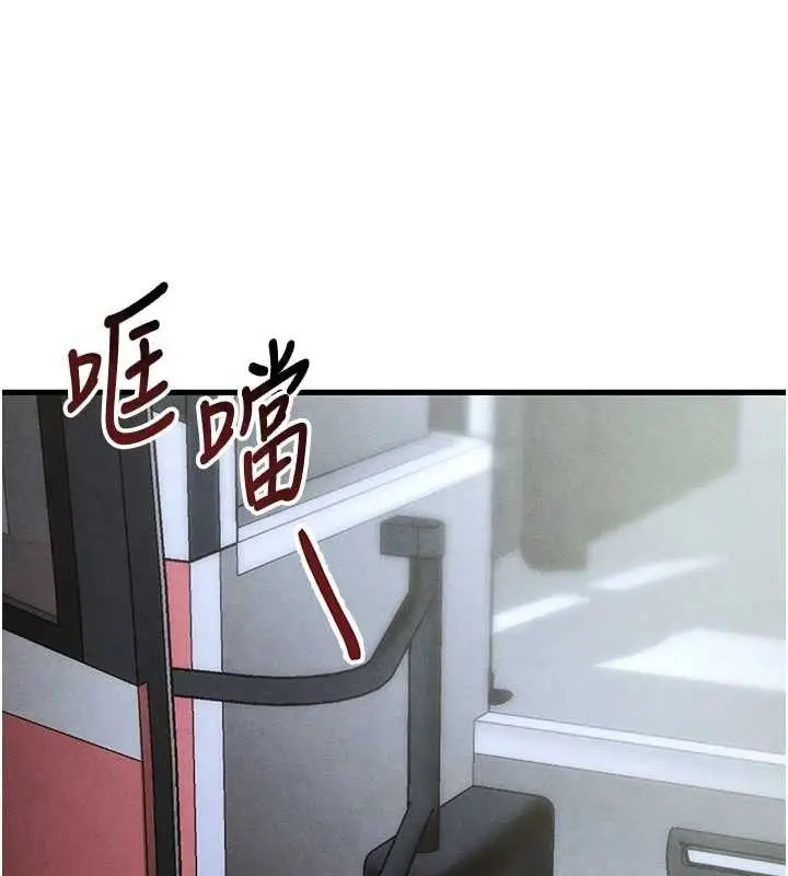 漫画《足球型男脱单指南》第9话第103张图
