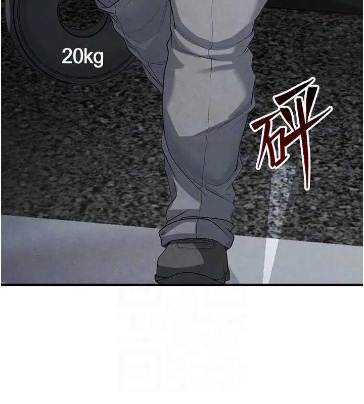 漫画《足球型男脱单指南》第9话第107张图