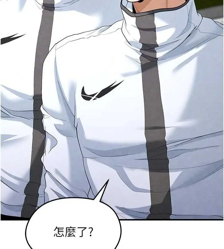 漫画《足球型男脱单指南》第9话第109张图