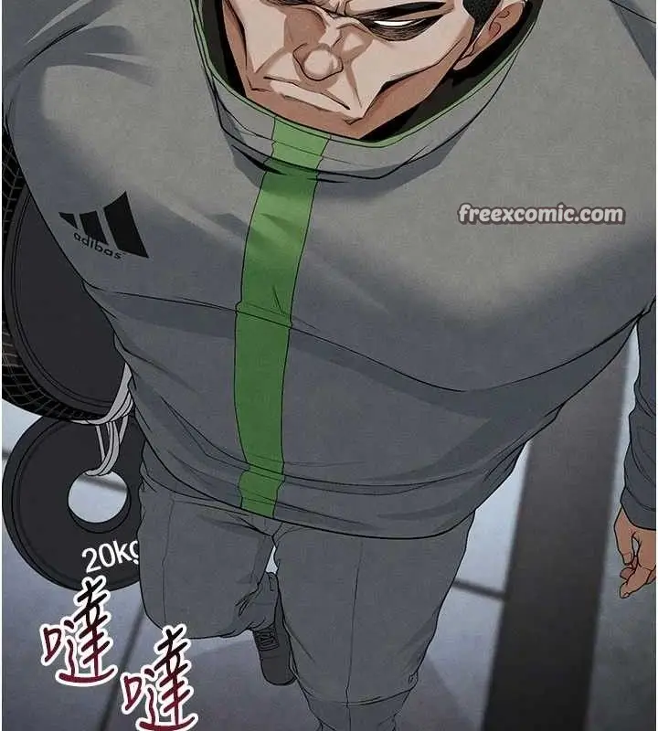 漫画《足球型男脱单指南》第9话第112张图