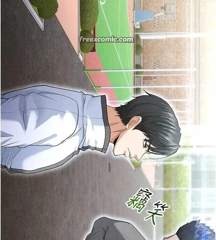 漫画《足球型男脱单指南》第9话第126张图