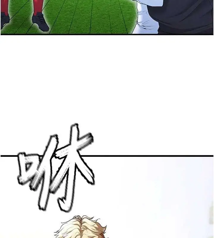 漫画《足球型男脱单指南》第9话第131张图