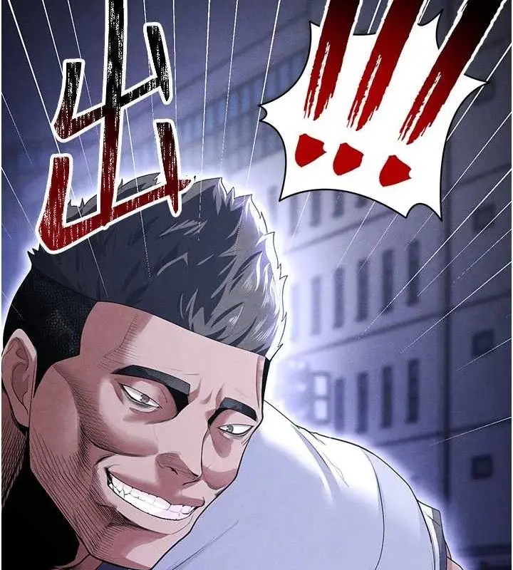 漫画《足球型男脱单指南》第9话第141张图