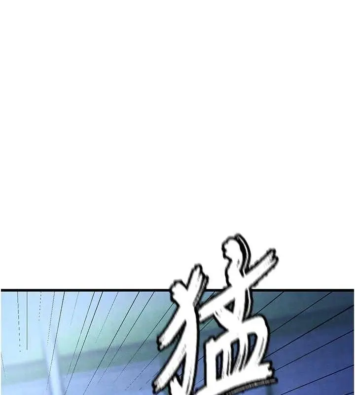 漫画《足球型男脱单指南》第9话第151张图