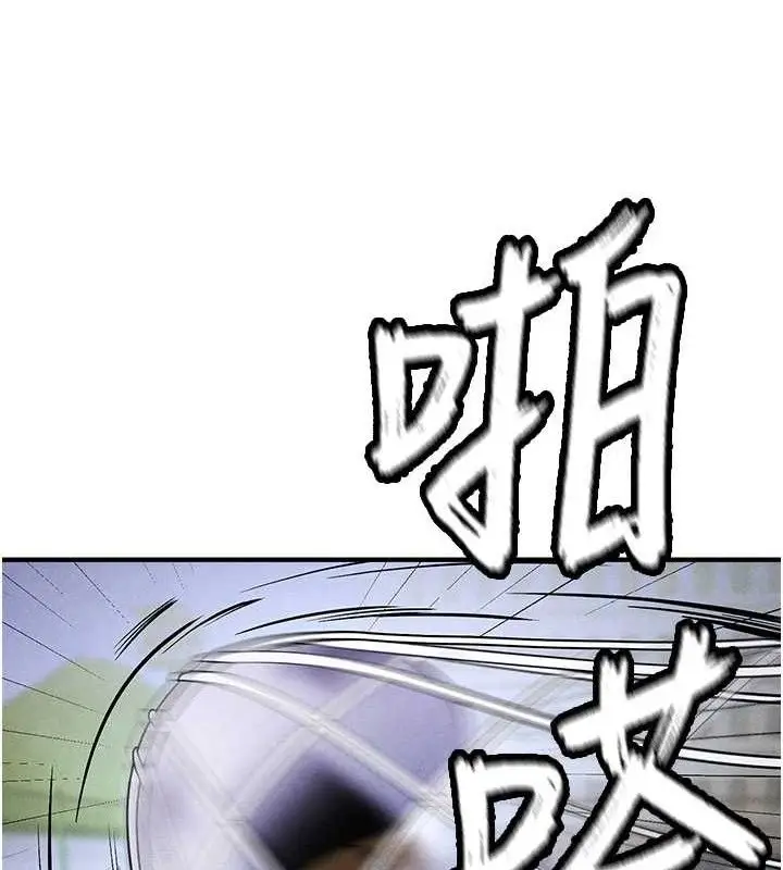 漫画《足球型男脱单指南》第9话第155张图