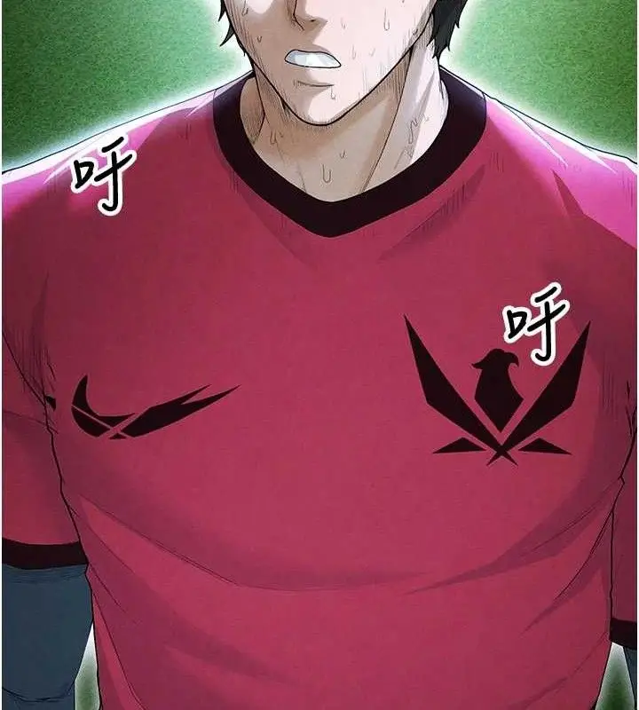 漫画《足球型男脱单指南》第9话第158张图