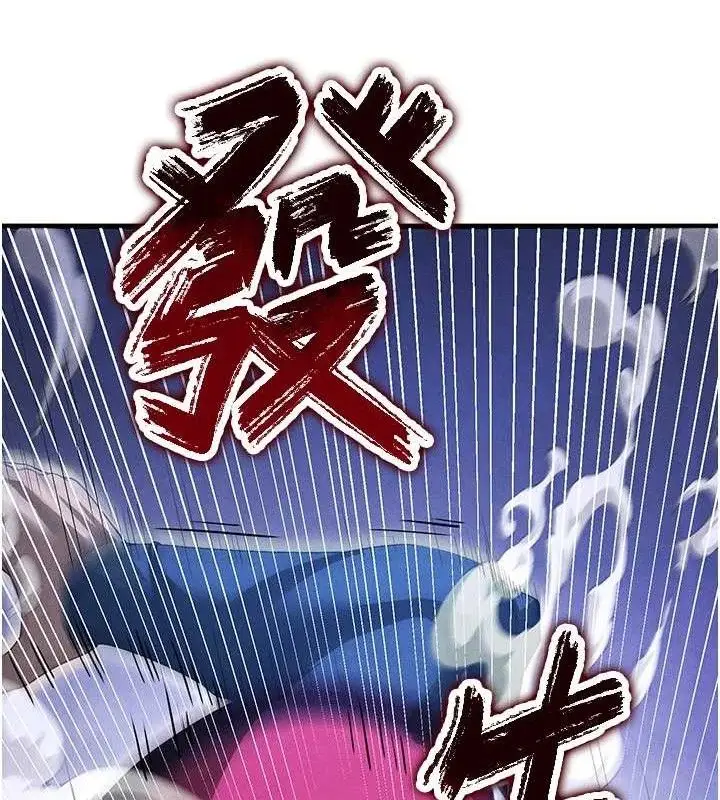 漫画《足球型男脱单指南》第9话第162张图