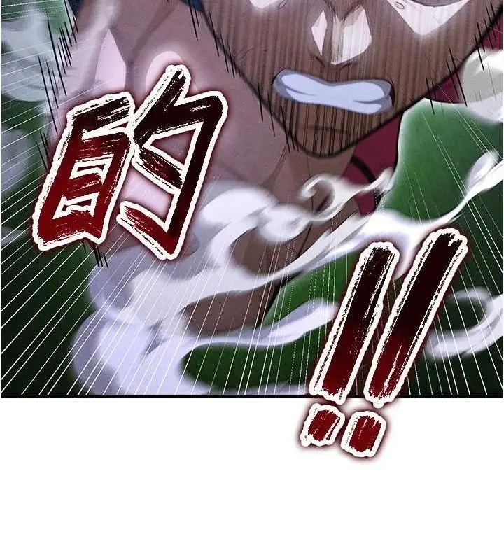 漫画《足球型男脱单指南》第9话第164张图