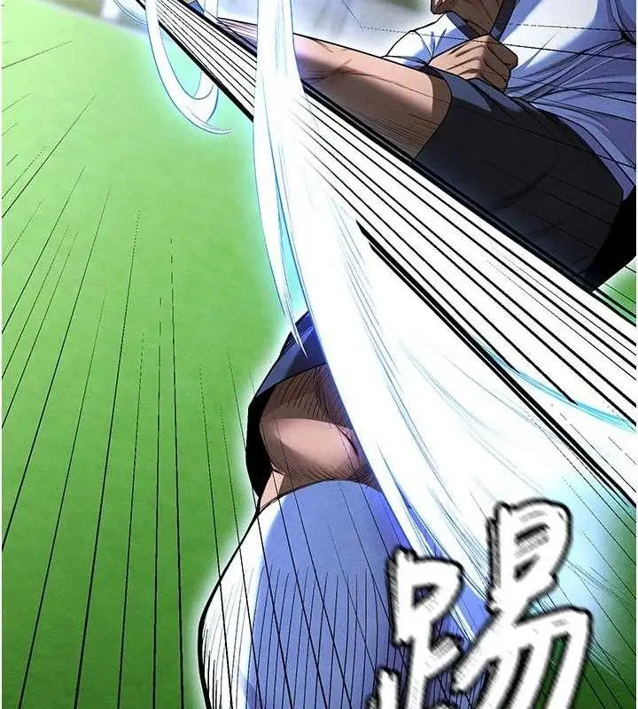 漫画《足球型男脱单指南》第9话第181张图