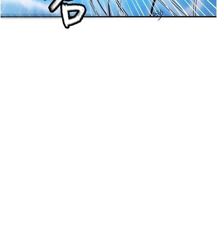 漫画《足球型男脱单指南》第9话第184张图