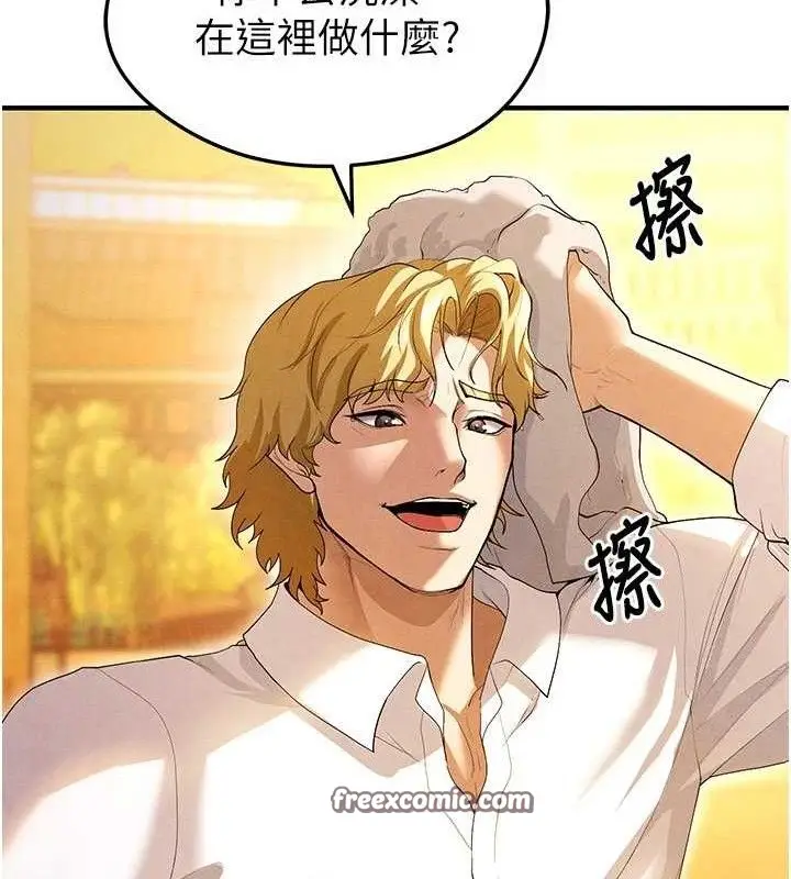 漫画《足球型男脱单指南》第9话第42张图