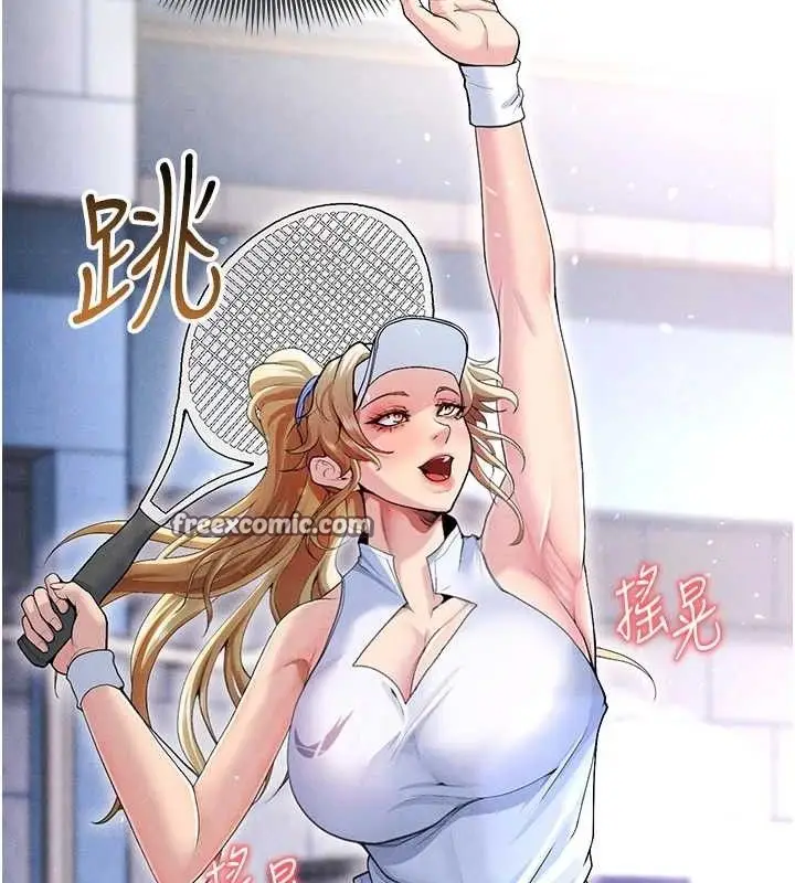 漫画《足球型男脱单指南》第9话第70张图