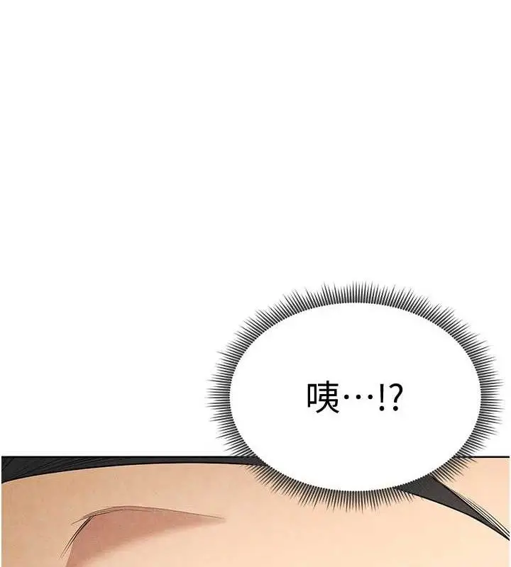 漫画《足球型男脱单指南》第9话第9张图