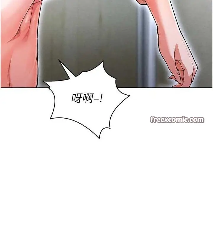 漫画《足球型男脱单指南》第10话第140张图