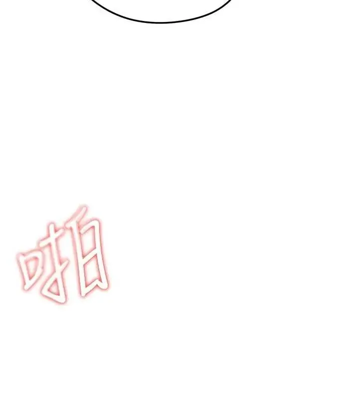 漫画《足球型男脱单指南》第10话第158张图