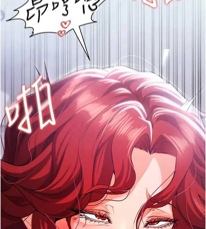 漫画《足球型男脱单指南》第10话第162张图
