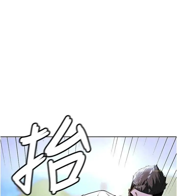 漫画《足球型男脱单指南》第10话第191张图