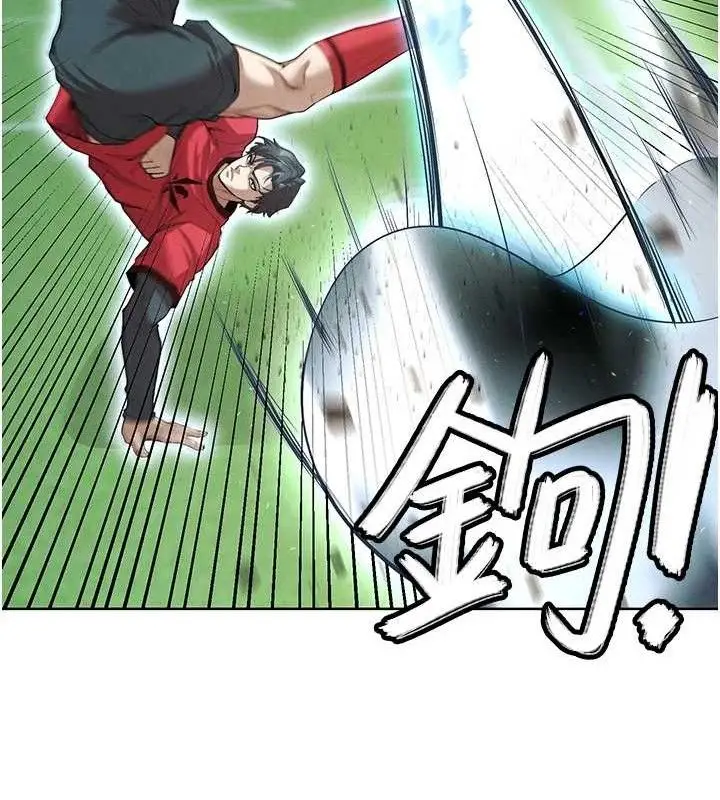 漫画《足球型男脱单指南》第10话第200张图