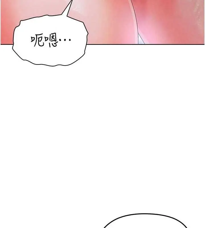 漫画《足球型男脱单指南》第10话第22张图