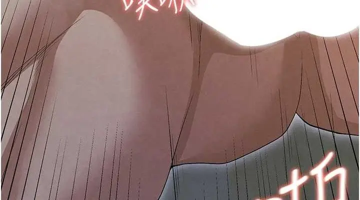 漫画《足球型男脱单指南》第10话第38张图