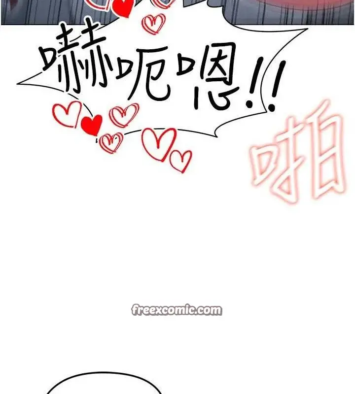 漫画《足球型男脱单指南》第10话第42张图