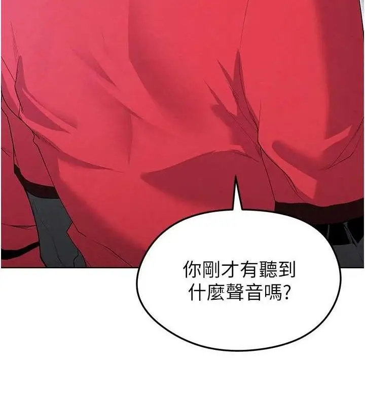 漫画《足球型男脱单指南》第10话第44张图