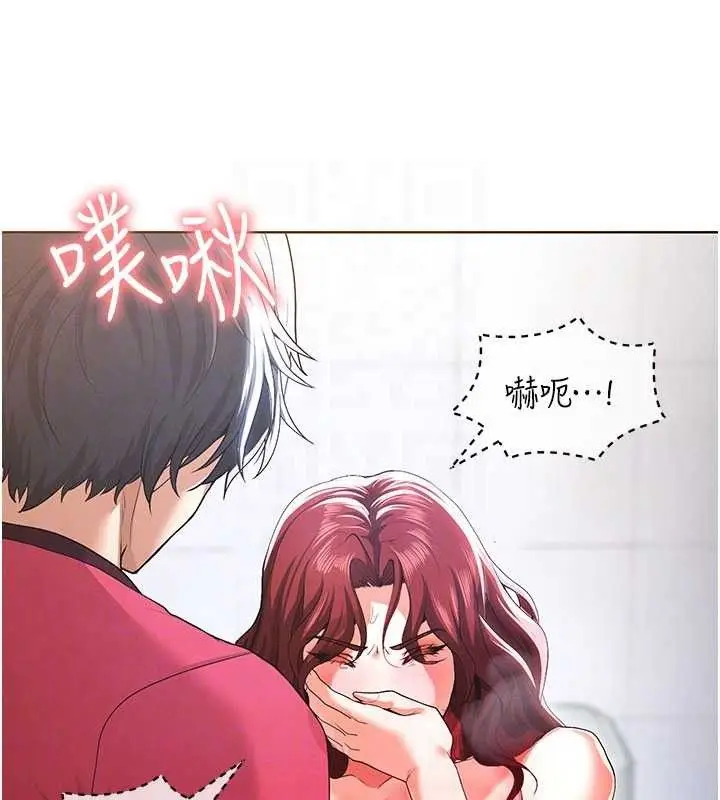 漫画《足球型男脱单指南》第10话第83张图