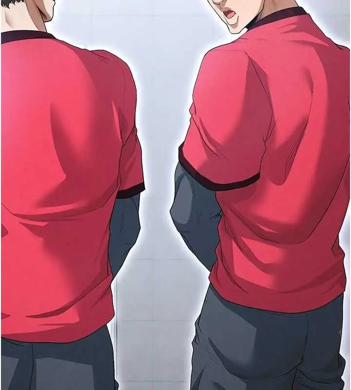漫画《足球型男脱单指南》第10话第89张图