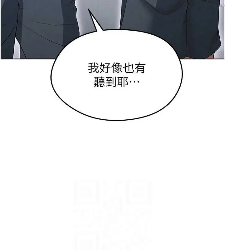 漫画《足球型男脱单指南》第10话第90张图