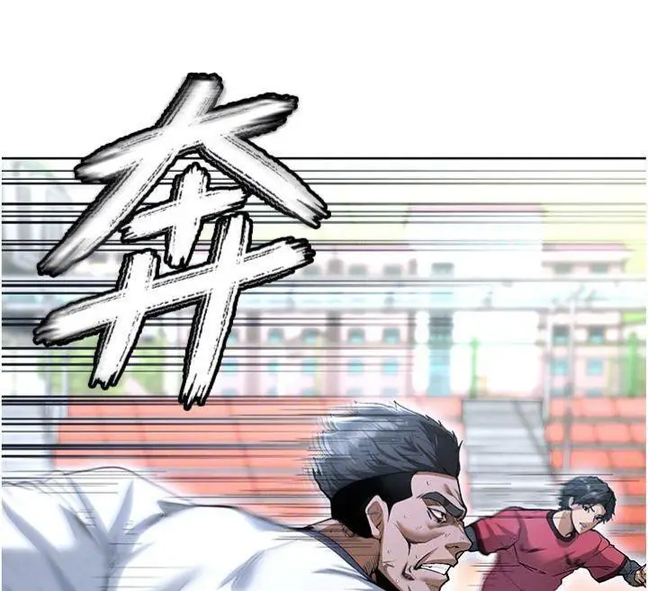 漫画《足球型男脱单指南》第11话第107张图