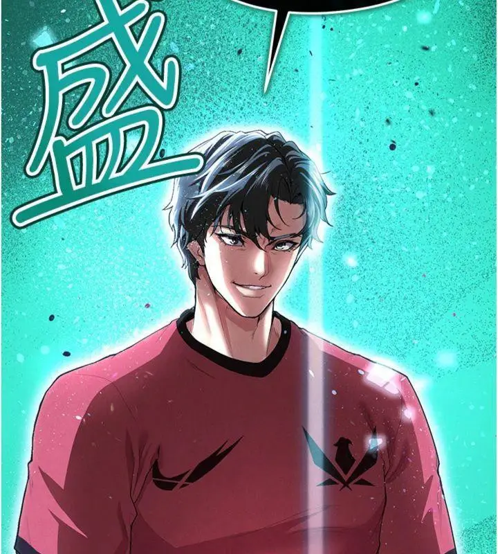 漫画《足球型男脱单指南》第11话第11张图