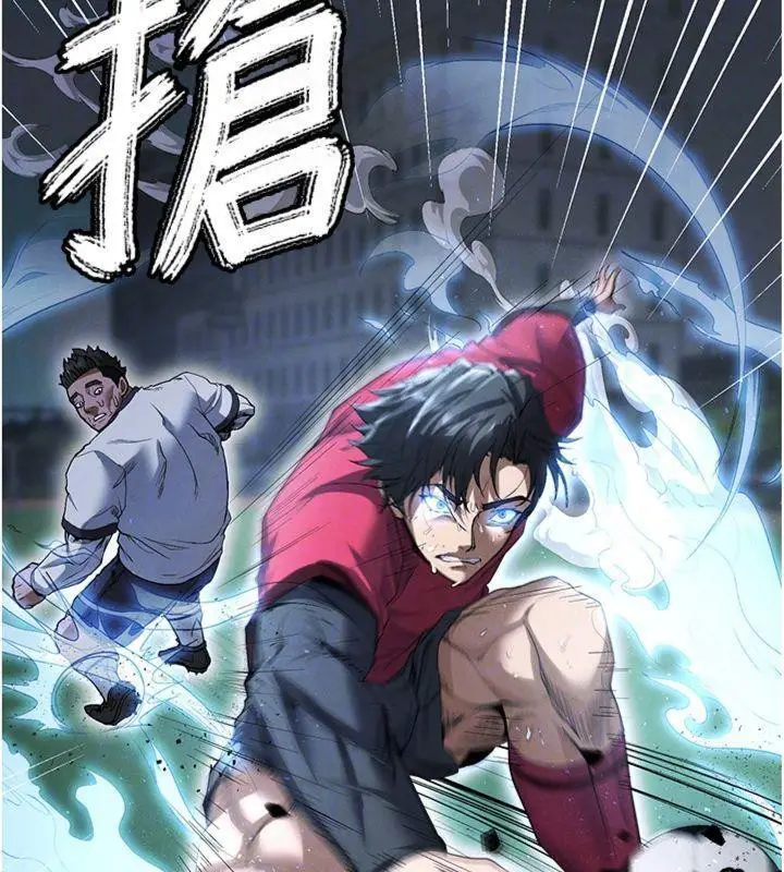 漫画《足球型男脱单指南》第11话第119张图