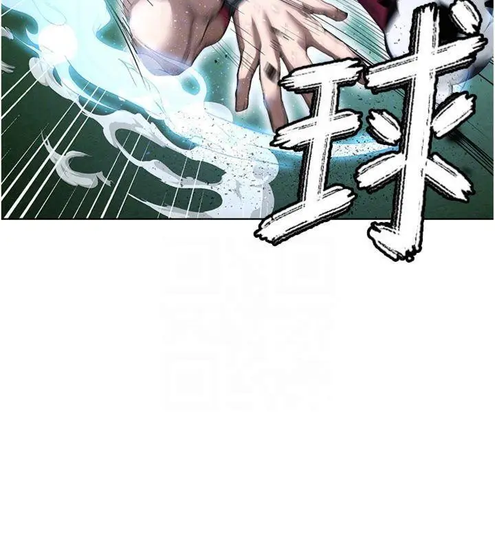 漫画《足球型男脱单指南》第11话第120张图